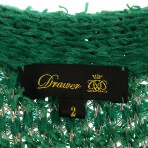 Drawer ニット ロングジレ ベスト 2 緑 グリーン