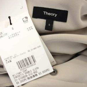 Theory 22SS SYNTHETIC DOUBLE CLOTH MILITARY COAT S ベージュ