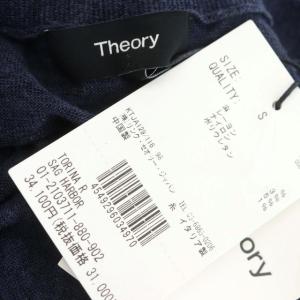 Theory 22SS SAG HARBOR TORINA R リネンロングカーディガン ニット 長袖 Vネック S 紺 ネイビー