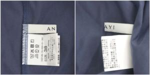 ANAYI 21AW コットンテンジクギャザーバルーン プルオーバー ブラウス フレンチスリーブ 38 スモークブルー