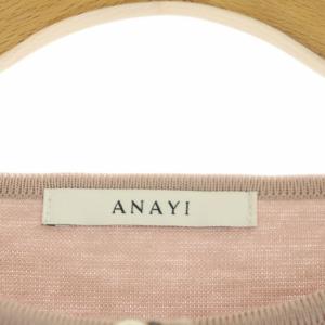 ANAYI ビジューボタン カーディガン ニット 長袖 ショート丈 38 ピンク