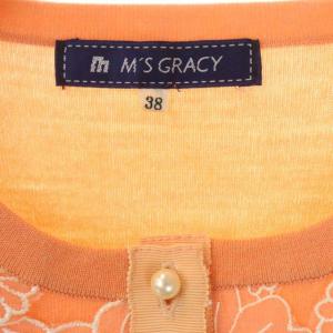 M'S GRACY カーディガン レース ニット クルーネック 長袖 パールボタン 38 サーモンピンク 白 ホワイト