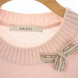 ANAYI 23SS ウールカシミヤリボンビジュー プルオーバー ニット セーター 長袖 クルーネック 36 ペールピンク