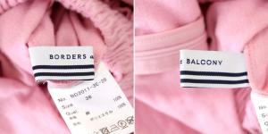 BORDERS at BALCONY RESORT DRESS ワンピース ドレス Vネック フレア ロング カシュクール 五分袖 36 ピンク