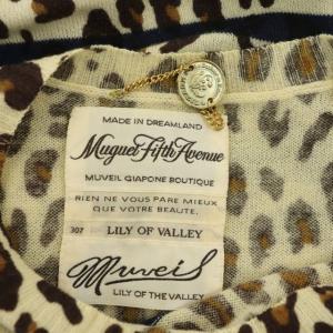 MUVEIL レオパード柄 ポーダー ニット カットソー 長袖 ウール 40 アイボリー 茶 紺