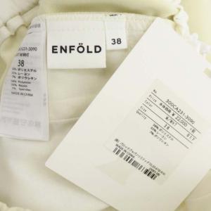 ENFOLD テーパードパンツ イージー ハイライズ ストレッチ 38 クリーム