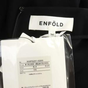 ENFOLD 22SS ミリオーネ クロップドバルーンPANTS ワイドパンツ 36 ブラック