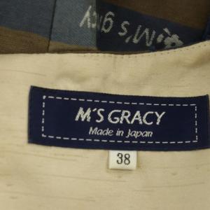 M'S GRACY チェック ロゴワンピース ロング ノースリーブ ベルト付き 38 茶 ベージュ 紺