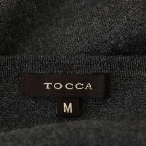 TOCCA ニットカーディガン シルク カシミヤ混 長袖 ビジューボタン M ダークグレー