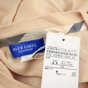 BLUE LABEL CRESTBRIDGE ハイゲージニットカーディガン ロング 長袖 コットン 38 オレンジベージュ