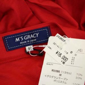 M'S GRACY リボン 半袖 カットソー Tシャツ ボートネック ギャザー 40 赤 レッド
