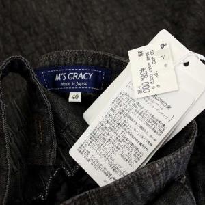 M'S GRACY 20年 キルティング デニム タックスカート ジャンパースカート フレア ミモレ丈 ロング サスペンダー付き 40 黒 ブラック