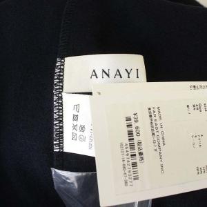 ANAYI 21AW スムースジャージーニットコンビ ワンピース ロング 長袖 36 紺 ネイビー