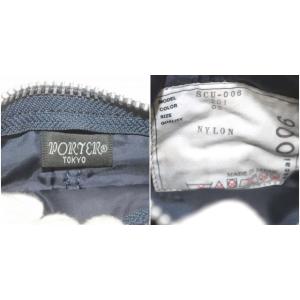 sacai 吉田カバン Porter Pocket Bag Small ハンドバッグ ショルダーバッグ 2way