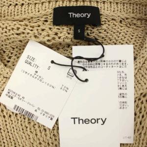 Theory 23SS Cool Cording Open Stitch PO オープンステッチ ニットプルオーバー カットソー 長袖 S