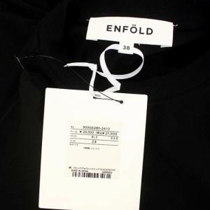 ENFOLD 23SS DRAPE FLARE BLOUSE 異素材切替 アシンメトリー オーバーサイズ
