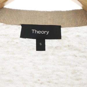 Theory TORINA R ニットカーディガン ロング リネン 薄手 長袖 S ベージュ
