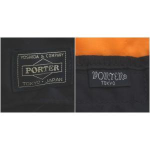 PORTER 吉田カバン タンカー バッグ リュックサック デイパック バックパック 7リットル ナイロン 黒 ブラック 622-68621