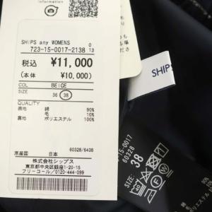 SHIPS any チェック テーパード イージー パンツ ウール混 38 黒 紺 ライトブラウン