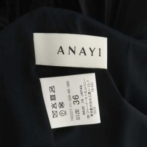 ANAYI 22AW スパンオーガンジープリーツスカート ミモレ丈 ロング フレア 36 黒 ブラック
