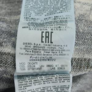 DIESEL シルバーコーティングヴィンテージブリーチ加工デニムジャケット Gジャン ショート コットン S 紺 ネイビー シルバー色