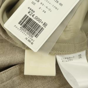 Diagram GRACE CONTINENTAL クロップドストレートパンツ タック 36 ベージュ