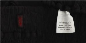 ISSEY MIYAKE ハート Haat ギャザースカート ロング タイト コットン チャコールグレー