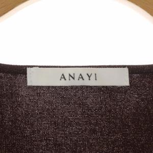 ANAYI 20AW ニット カーディガン ボレロ 長袖 クロップド 38 茶 ブラウン