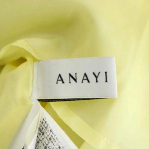 ANAYI 21SS ウール ロング フレアスカート 38 黄色 イエロー