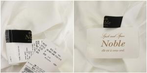 Noble ブライトエステル袖スリットブラウス シャツ プルオーバー シアー 長袖 白 ホワイト