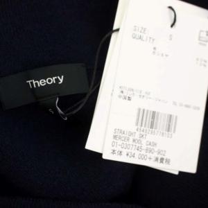 Theory ウール カシミヤ混 ロング ニットスカート Iライン S 紺 ネイビー