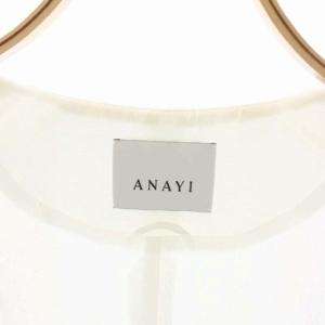 ANAYI 22SS エアロラッセルポケットジレ ベスト 38 白 ホワイト