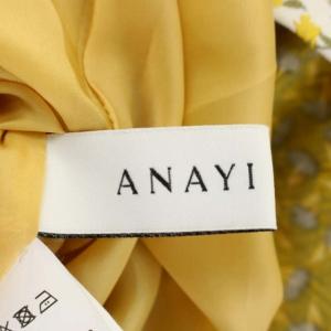 ANAYI 22SS 小花柄ジャガードフレアスカート ロング タック 36 アイボリー 黄色 カーキ
