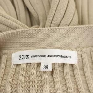 23区 vingt-trois オーガニックコットン ロングカーディガン ニット 長袖 リブ Vネック 38 ベージュ
