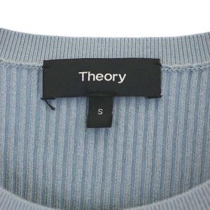 Theory 21SS STAPLE COTTON CREW NECK CARDI リブニット カーディガン 長袖 S スモークブルー