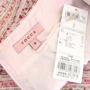 TOCCA BIANCA スカート 膝丈 フレア ツイード 0 ピンク マルチカラー