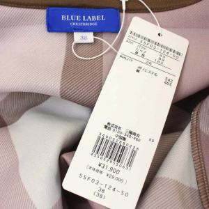 BLUE LABEL CRESTBRIDGE 23SS チェックダンボールジャケット フード 長袖 ジップアップ 38 モカ ピンク 白