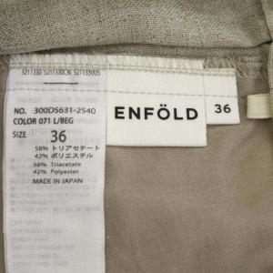 ENFOLD リネンライクゴムジョッパーズパンツ テーパード センタープレス イージー タック 36 ライトベージュ