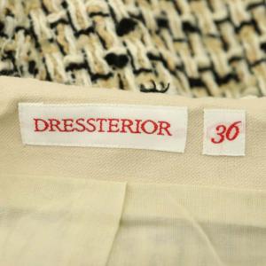 DRESSTERIOR ツイードスカート タイト ロング 裾フリンジ 36 ベージュ 黒 オフホワイト