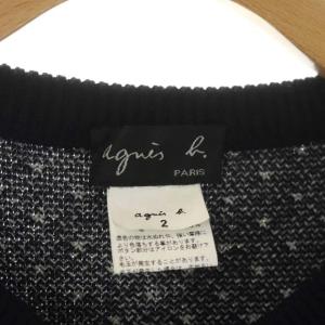 agnes b. アーガイルカーディガン ニット 長袖 ウール 2 濃紺 ダークネイビー マルチカラー