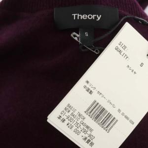 Theory NEW BASIC CASHMERE BASIC TNECK ニット セーター タートルネック 長袖 S ボルドー