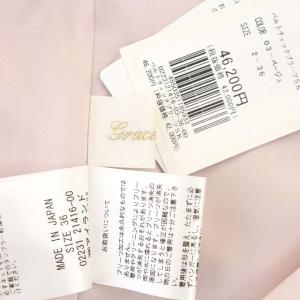 Grace Class 23SS ベルトチェックプリーツスカート ロング 36 ベージュ ピンク