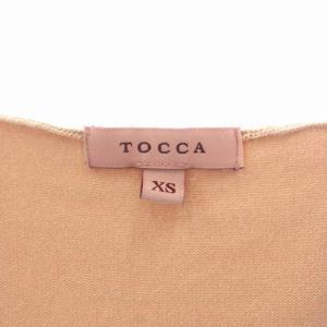 TOCCA WHALE フード ロングカーディガン ニットパーカー ジップアップ XS スモークピンク