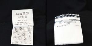 Ron Herman 23SS Recycle Polyester Jersey Dress ワンピース ロング 半袖 XS 黒 ブラック