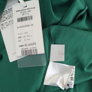 Diagram GRACE CONTINENTAL 23SS ダイヤレースワンピース ノースリーブ ロング ベルト付き 36 グリーン ネイビー