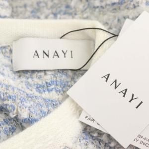 ANAYI 23SS ミックスヤーンカーディガン ツイード 38 ライトブルー