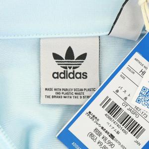 adidas Originals ジップアップジャージージャケット トラックジャケット OT ライトブルー 水色 白 HN5894