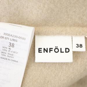 ENFOLD 21AW シャルムダブルフェイス プルオーバー ロングベスト ウール 38 ライトベージュ