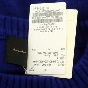 Spick&Span 22AW ロングリブプルオーバー ニット セーター 長袖 青 ロイヤルブルー