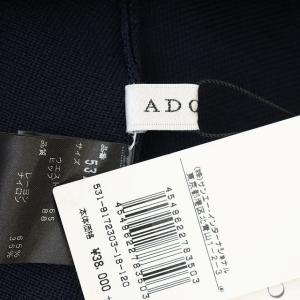ADORE クリアミラノティアードフレアースカート ニット ロング 38 紺 ネイビー
